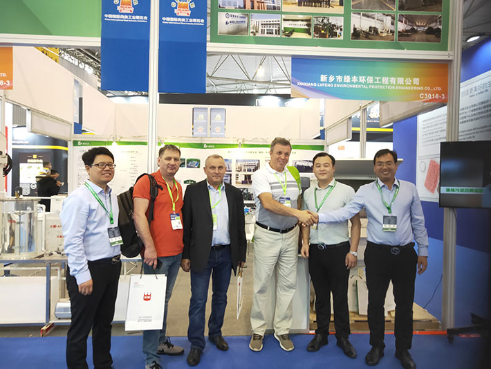 綠豐環(huán)保受邀參加2019第十七屆中國國際肉類食品展會，助食品企業(yè)健康發(fā)展
