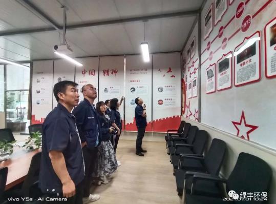 綠豐環(huán)保慶祝建黨100周年丨奮斗百年路，起航新征程
