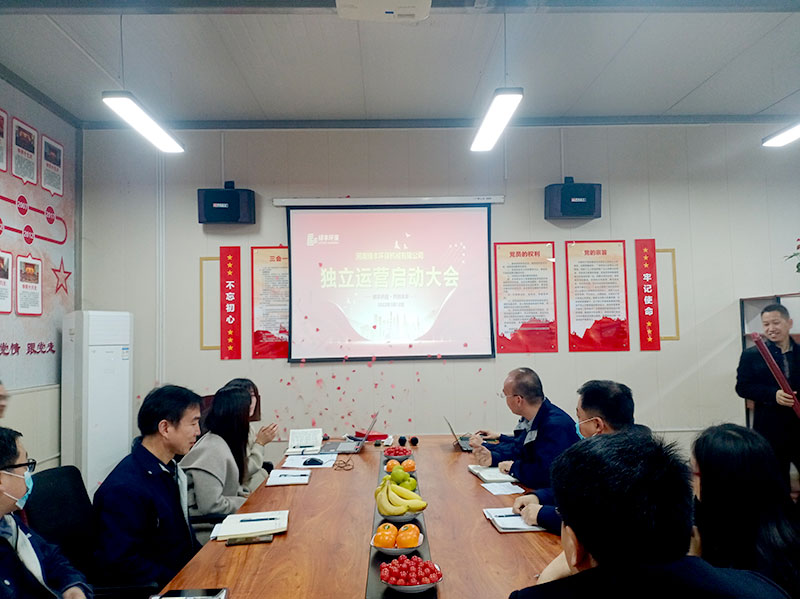 綠豐環(huán)保旗下機(jī)械公司正式獨(dú)立運(yùn)營，劍指智能化環(huán)保設(shè)備