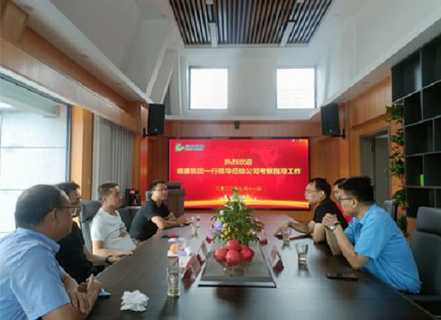 「攜手同行 共謀發(fā)展」德康集團(tuán)一行領(lǐng)導(dǎo)蒞臨綠豐環(huán)?？疾熘笇?dǎo)工作