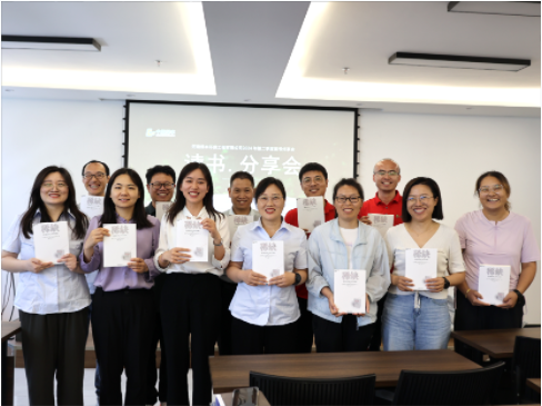 共享知識(shí)盛宴，攜手成長(zhǎng)之旅 ——中原綠豐 2024年第二期讀書分享會(huì)圓滿落幕