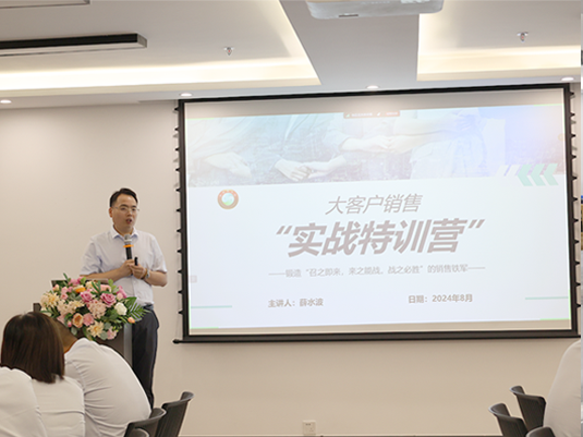 中原綠豐丨營銷團(tuán)隊啟航新篇章，年中總結(jié)共繪發(fā)展新藍(lán)圖