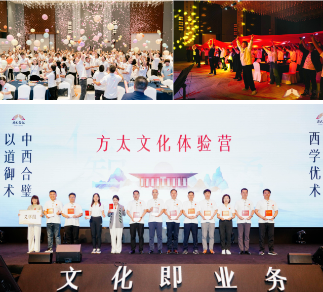 走進方太，行學(xué)悟道